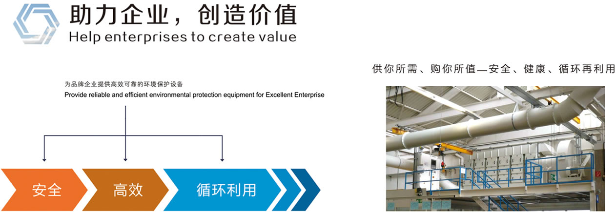 企業(yè)文化1.jpg